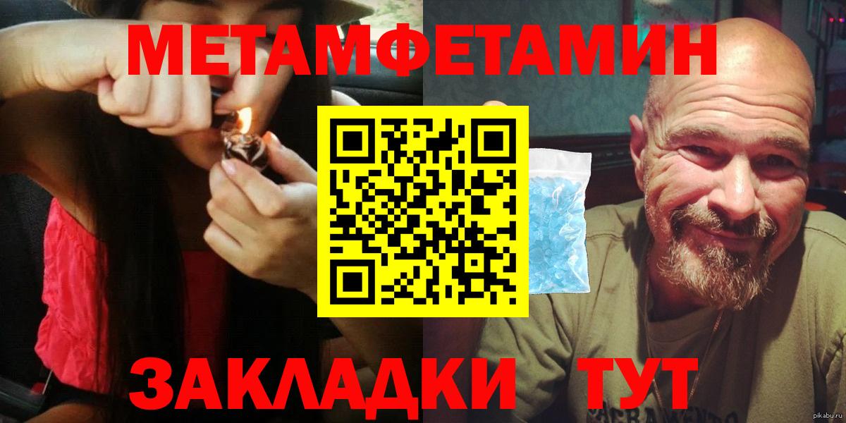 АМФЕТАМИН  Вход с VPN  Дзержинск  Amphetamine 97% 