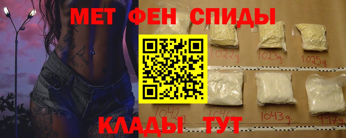 Amphetamine 97% Дзержинск