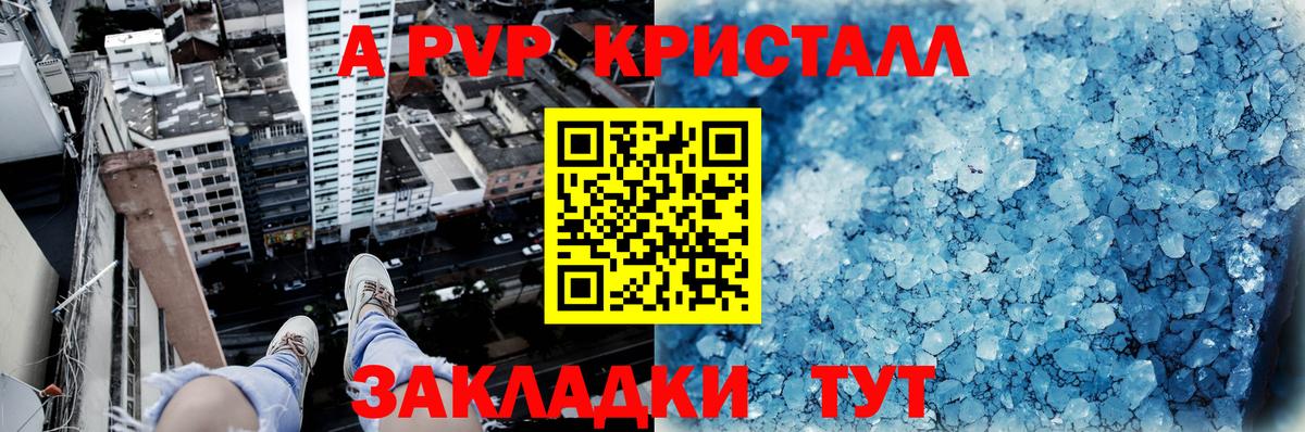 A PVP СК Дзержинск
