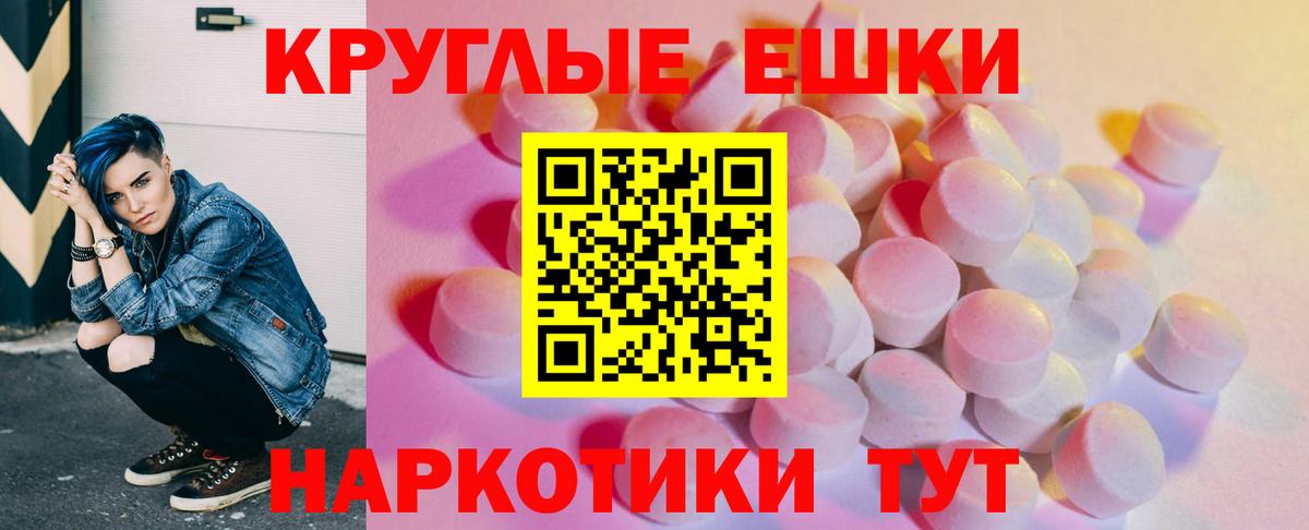 ЭКСТАЗИ Philipp Plein Дзержинск