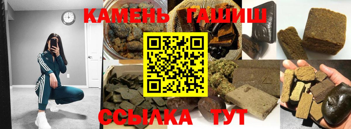 Дзержинск  ГАШИШ ice o lator  Вход с VPN 