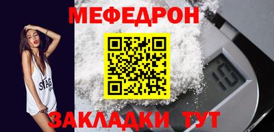 спайс Ачхой-Мартан