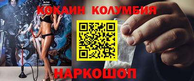 спайс Ачхой-Мартан
