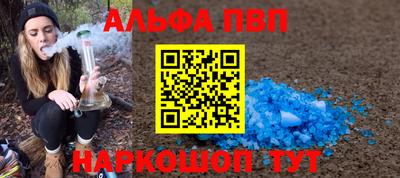 спайс Ачхой-Мартан