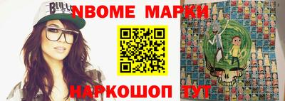спайс Ачхой-Мартан