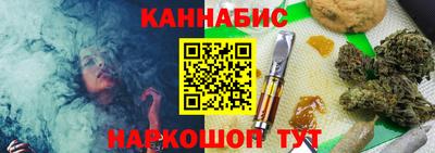 spice Баксан
