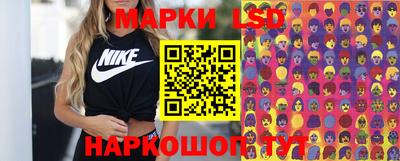 спайс Ачхой-Мартан