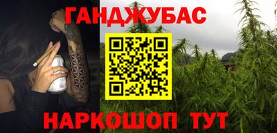 спайс Ачхой-Мартан