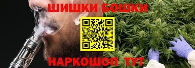 spice Баксан