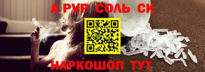spice Баксан