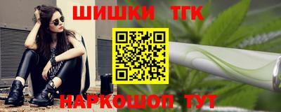 spice Баксан