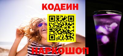 спайс Ачхой-Мартан