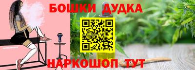 spice Баксан