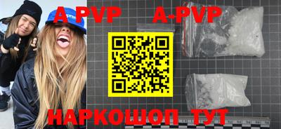 spice Баксан