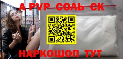 спайс Ачхой-Мартан