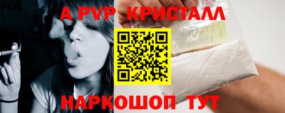 spice Баксан