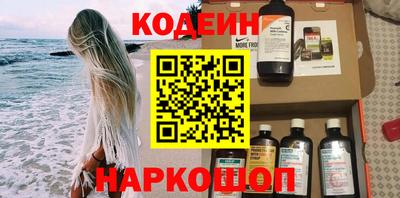 спайс Ачхой-Мартан