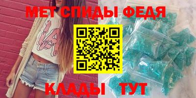 спайс Ачхой-Мартан
