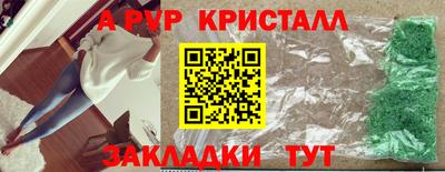 spice Баксан