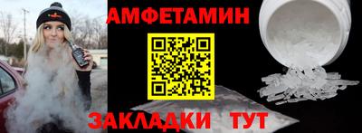 спайс Ачхой-Мартан