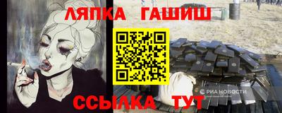 спайс Ачхой-Мартан