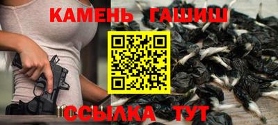 спайс Ачхой-Мартан