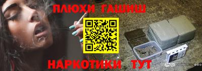 spice Баксан
