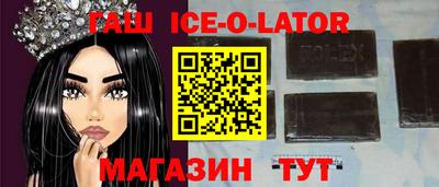 спайс Ачхой-Мартан