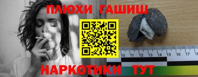 spice Баксан