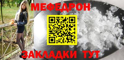 спайс Ачхой-Мартан