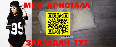 spice Баксан