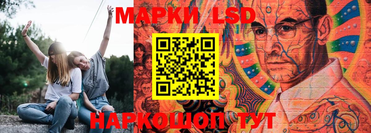 Лсд 25 экстази кислота  Вход с VPN  Дзержинск  LSD-25 экстази кислота 