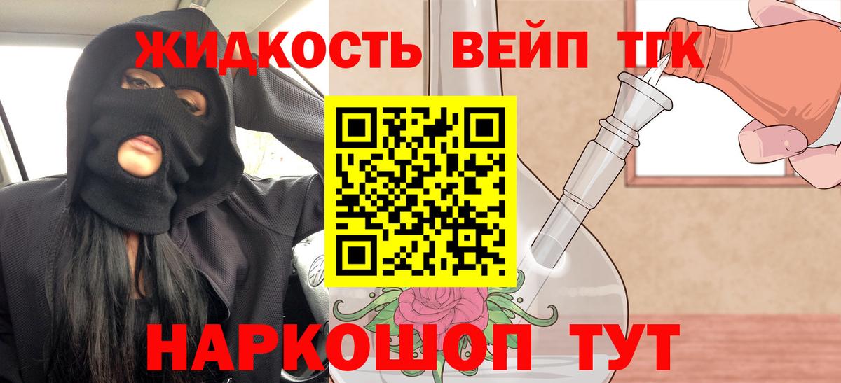 ТГК Wax Дзержинск