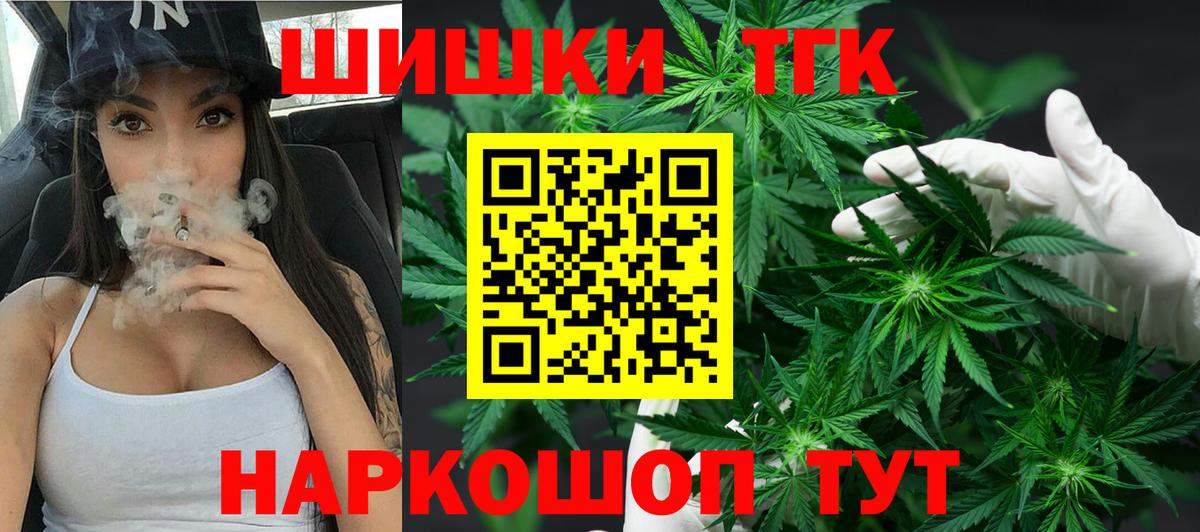 МАРИХУАНА SATIVA & INDICA Дзержинск
